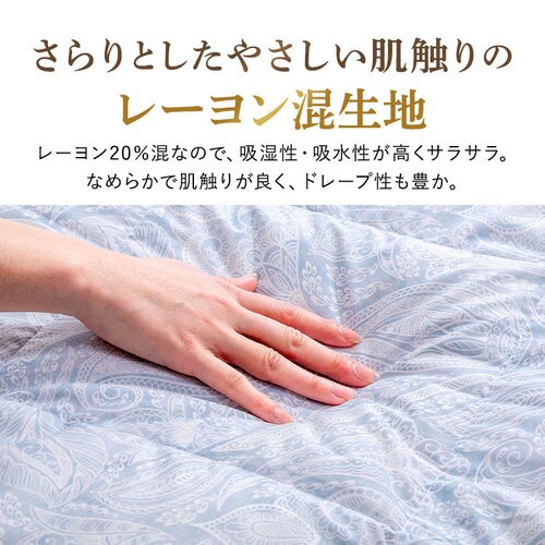 昭和西川 ダウンケット WDD50%レーヨン FF2208P 全2色【プラザセレクト】_10