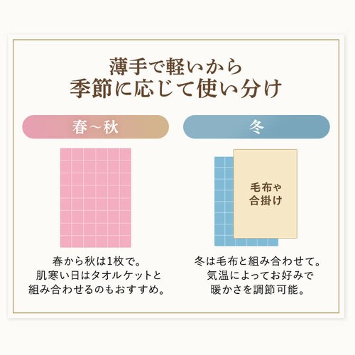 昭和西川 ダウンケット WDD50% FF2211P 全2色【プラザセレクト】_10