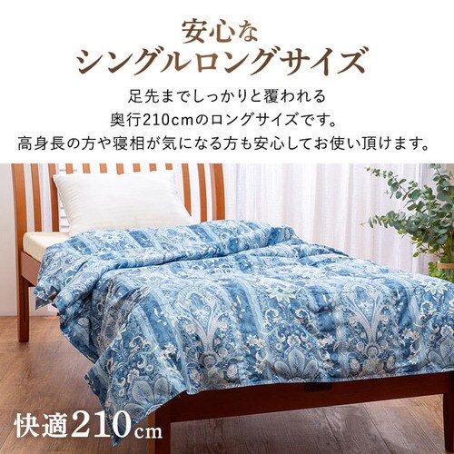 昭和西川 ダウンケット WDD50% FF2211P 全2色【プラザセレクト】_14