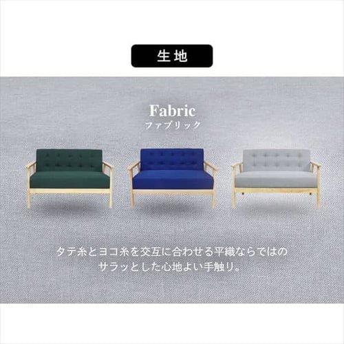 ソファ 2人掛け クロシオ 2Pソファ オスロ 19349 ブラック【代引き不可