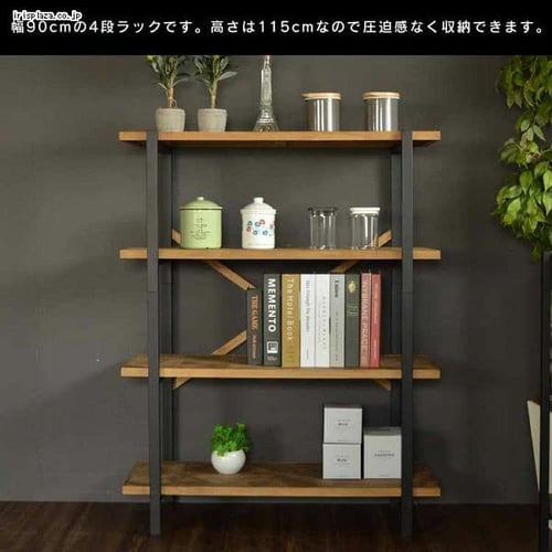 KALEIDO 4段ラック 幅90 KAOR-90-D4 【代引き不可】 7214691│アイリス