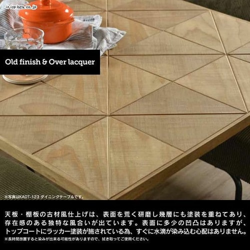 KALEIDO 4段ラック 幅90 KAOR-90-D4 【代引き不可】 7214691│アイリス