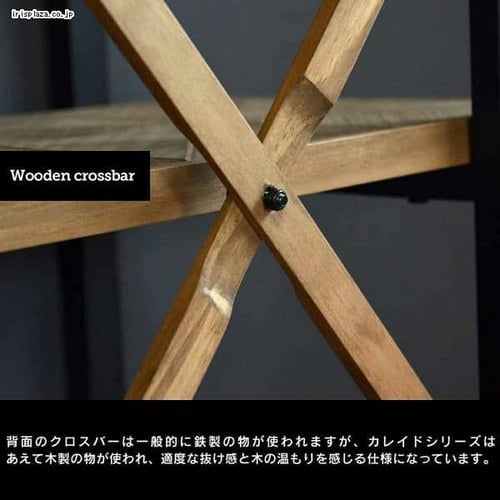 【送料無料】Kaleido 4racks W90 4段ラック KALEIDO（カレイド） 幅90cmタイプ｜北欧