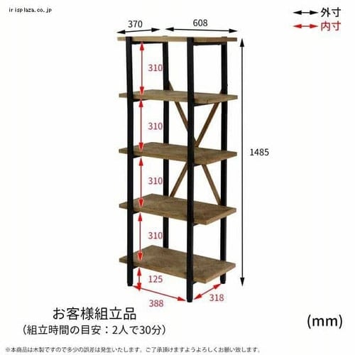 KALEIDO 5段ラック 幅60 KAOR-60-D5 【代引き不可】 7214692│アイリス