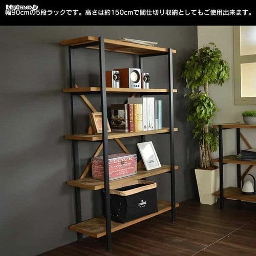 KALEIDO 5段ラック 幅90 KAOR-90-D5 【代引き不可】 7214693│アイリス