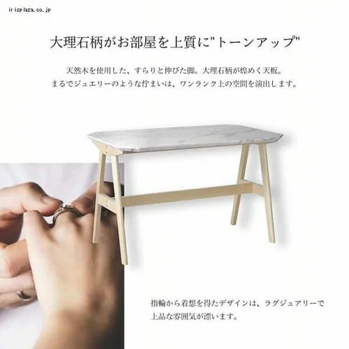 COLLET ダイニングテーブル 幅121 CODT-121 【代引き不可】_2