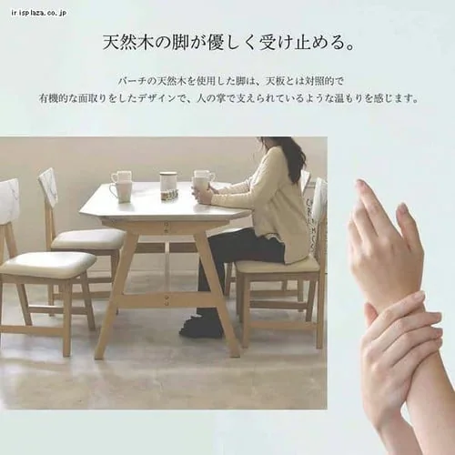 COLLET ダイニングテーブル 幅121 CODT-121 【代引き不可】_4