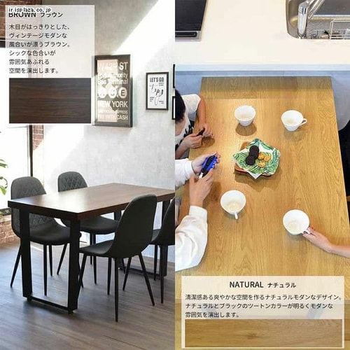 メラミンダイニングテーブル 150幅 ONDT-0056BRN ブラウン【同梱不可 