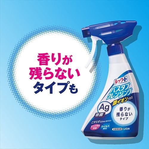 LION bNvX oX^uNWO CIvX 肪cȂ^Cv l 800ml_3
