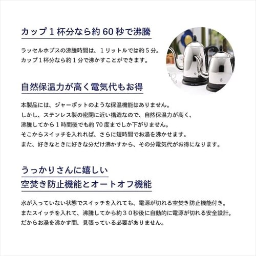 dCPg 0.8L hbv bZzuX Russell Hobbs  K̔X 7408JP _6