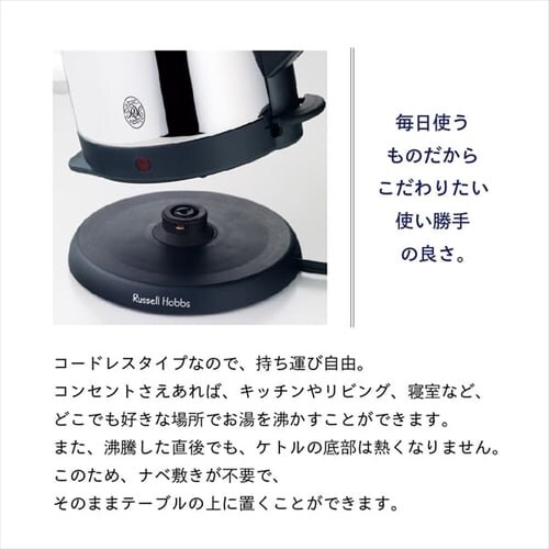 dCPg 0.8L hbv bZzuX Russell Hobbs  K̔X 7408JP _7