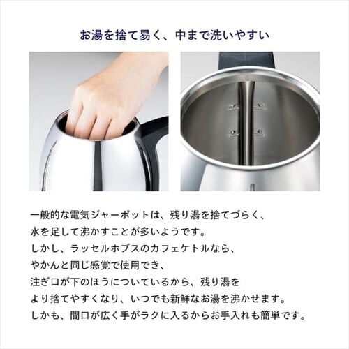 dCPg 0.8L hbv bZzuX Russell Hobbs  K̔X 7408JP _11