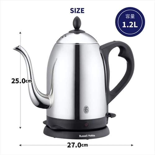 カフェケトル Russell Hobbs 1.2リットル