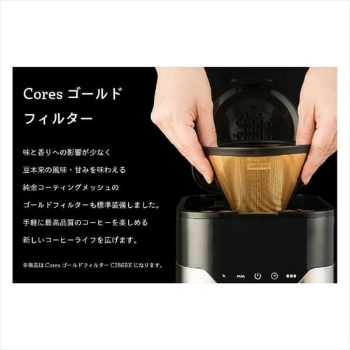 ラッセルホブス コーヒーメーカー 1160ml 大容量 7653JP 7215169
