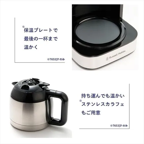 bZzuX R[q[[J[ 1160ml e 7653JP_6