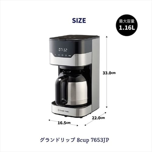 bZzuX R[q[[J[ 1160ml e 7653JP_7