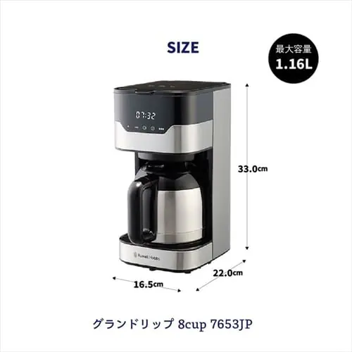 bZzuX R[q[[J[ 1160ml e 7653JP_7