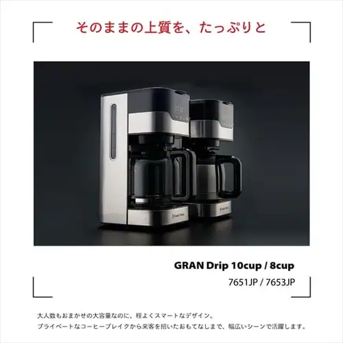 bZzuX R[q[[J[ 1160ml e 7653JP_8