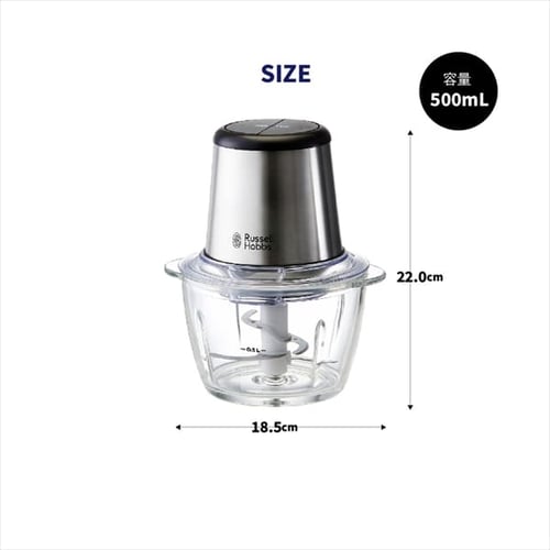 フードプロセッサー ラッセルホブス Russell Hobbs 300W 500ml