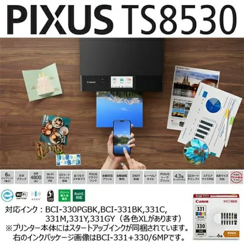 PIXUS �C���N�W�F�b�g�����@ PIXUSTS8530 �z���C�g�y�v���U�Z���N�g�z_2
