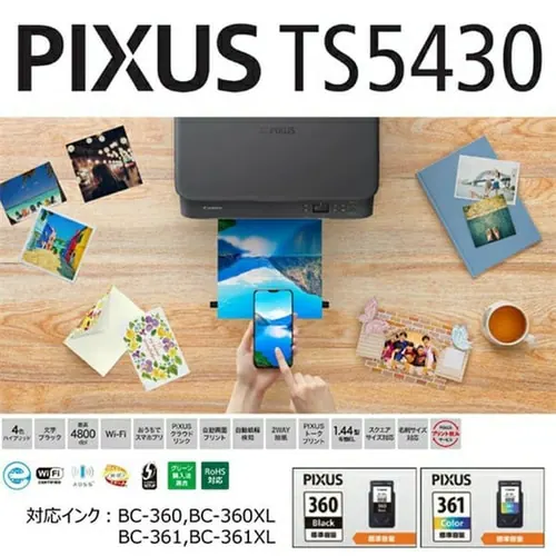 プリンター インクジェット複合機 Canon PIXUSTS5430BK_2