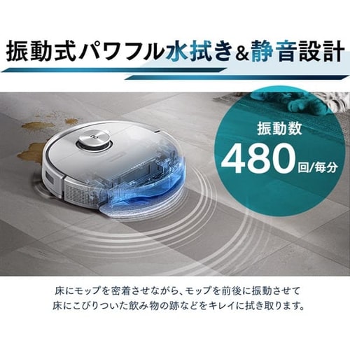 上質で快適 ECOVACS T9+ エコバックス エコバックス ロボット掃除機