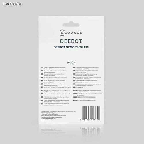 GRobNX N[jObv OZMO T8/T8AIVI/T8{/N8PRO/N8PRO{ p D-CC3I _2