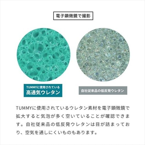 }bgX VO O܂ 8cm Tummy 10MSTUMMY-8SIR_11