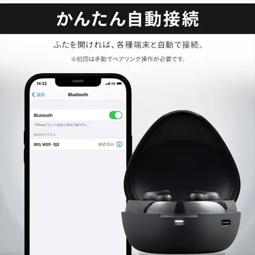 【50%OFF】ワイヤレスイヤホン WEP-102 ホワイト_3