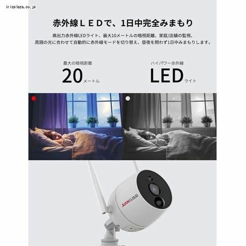 Wi-Fiネットワーク屋外IPカメラ JA−PO1031−WP _5