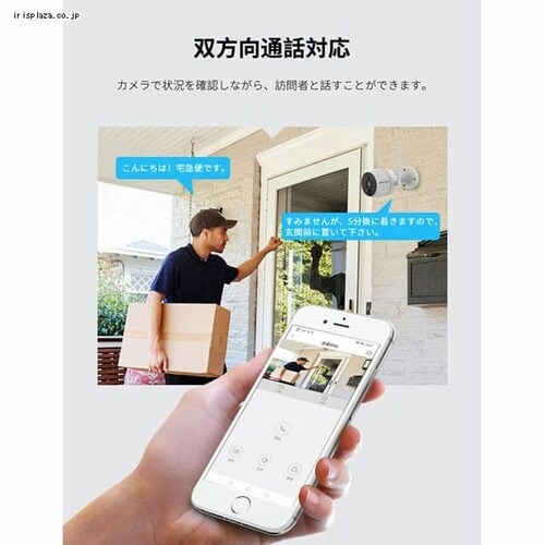 Wi-Fiネットワーク屋外IPカメラ JA−PO1031−WP _6