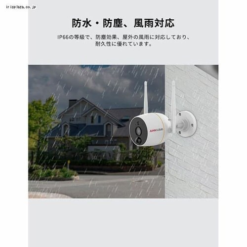 Wi-Fiネットワーク屋外IPカメラ JA−PO1031−WP _7