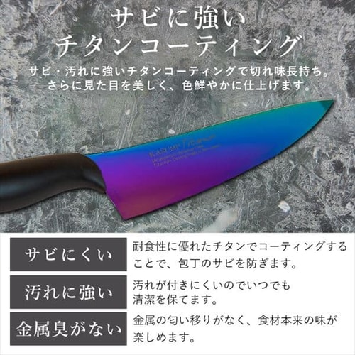 値*ん様 スミカマ 霞 KASUMI チタニウム 剣型包丁 20cm おまけ付 スミカマ SUMIKAMA 霞 KASUMI チタニウム 剣型包丁