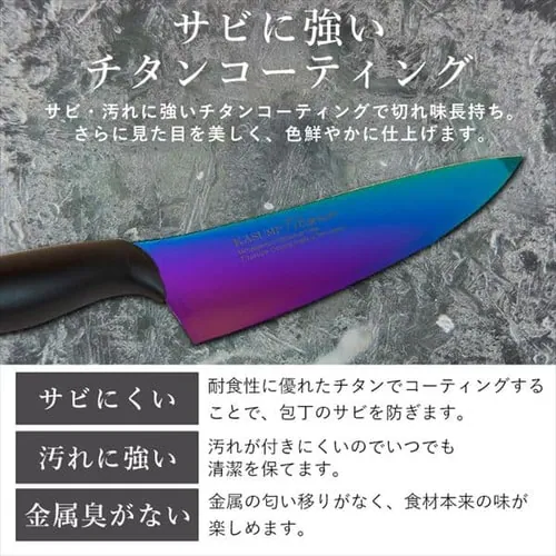 SUMIKAMA X~J} `^jE ^ 20cm { 22020/RA Ip[_6