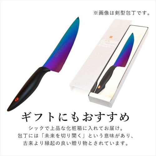 SUMIKAMA スミカマ 霞チタニウム 三徳包丁 18cm 日本製 22018/VI