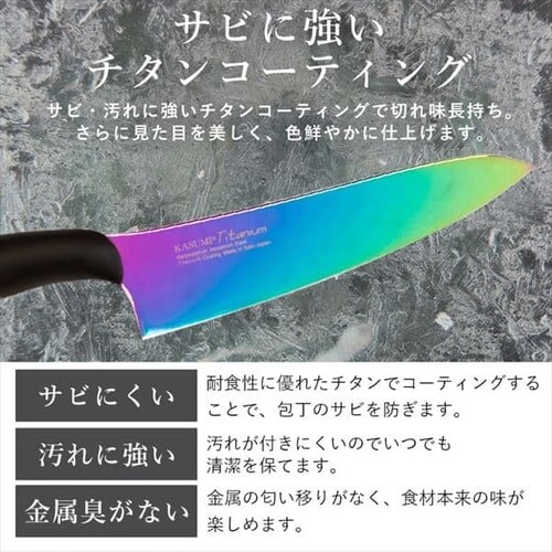 SUMIKAMA X~J} `^jE  13cm { 22013/RA S2FyvUZNgz_6