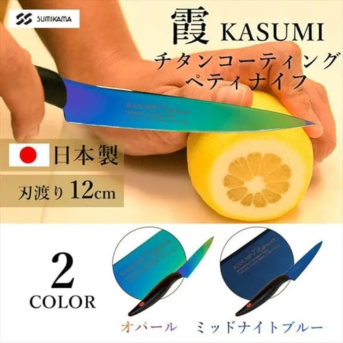 SUMIKAMA X~J} `^jE yeBiCt 12cm { 22012/RA Ip[_2