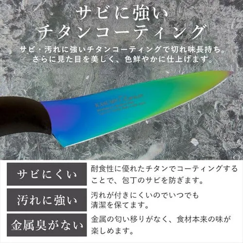 SUMIKAMA X~J} `^jE yeBiCt 12cm { 22012/RA Ip[_6