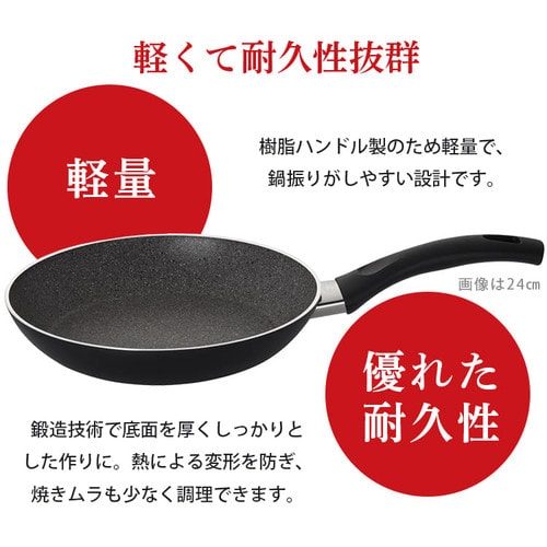 フライパン 20cm ガス火 バッラリーニ パヴィア イタリア 75001-776-0 _7