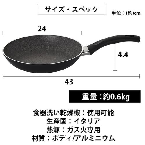 ob[j pBA tCp24cm C^A KXΐp 75001-777-0 _10