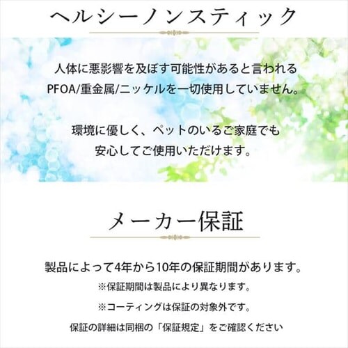 tCp 20cm IH KX ob[j tF[ C^A 75001-783-0  _10