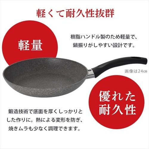 フライパン 深型24cm IH ガス火 バッラリーニ フェラーラ イタリア