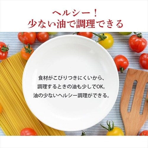 フライパン 深型28cm IH ガス火 バッラリーニ フェラーラ イタリア 75001-778-0  _7