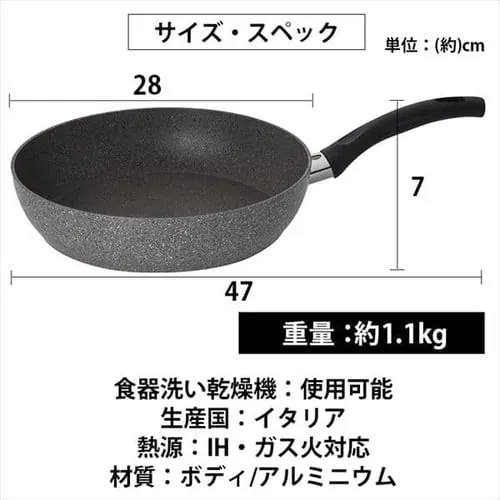 フライパン 深型28cm IH ガス火 バッラリーニ フェラーラ イタリア 75001-778-0  _12