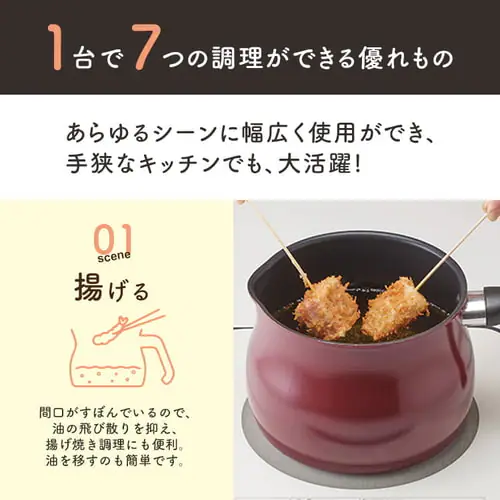和平フレイズ 和平フレイズ マルチポット M 14cm 2.2L (1〜2人用) IH対応 ふっ素樹脂加工 トゥーメイ ドルチェ RB-1255 ホワイト_3