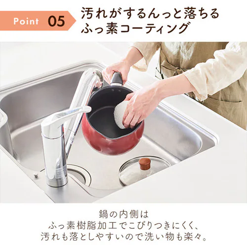 和平フレイズ 和平フレイズ マルチポット M 14cm 2.2L (1〜2人用) IH対応 ふっ素樹脂加工 トゥーメイ ドルチェ RB-1255 ホワイト_13