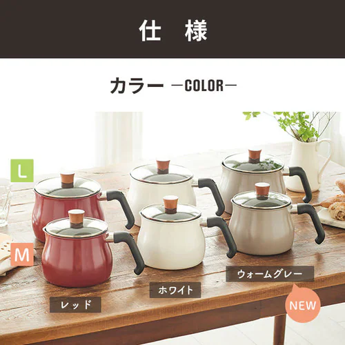 和平フレイズ 和平フレイズ マルチポット M 14cm 2.2L (1〜2人用) IH対応 ふっ素樹脂加工 トゥーメイ ドルチェ RB-1255 ホワイト_15