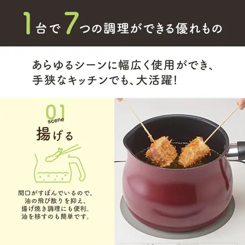 和平フレイズ 和平フレイズ マルチポット L 16cm 3L IH対応 ふっ素樹脂加工 トゥーメイ ドルチェ RB-1254 レッド_3
