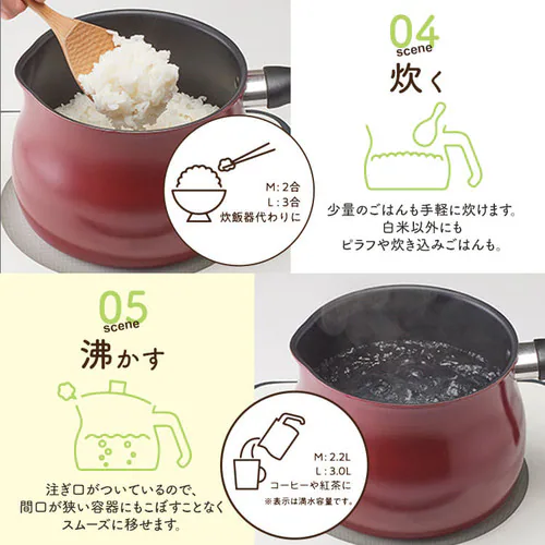 和平フレイズ 和平フレイズ マルチポット L 16cm 3L IH対応 ふっ素樹脂加工 トゥーメイ ドルチェ RB-1254 レッド_5