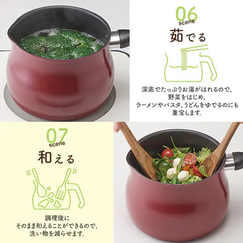 和平フレイズ 和平フレイズ マルチポット L 16cm 3L IH対応 ふっ素樹脂加工 トゥーメイ ドルチェ RB-1254 レッド_6